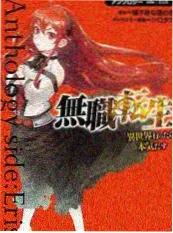 《四季食堂》美食综艺海报