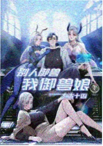 《声浪之下》动画电影海报