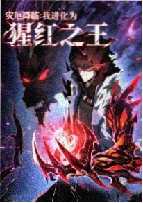 《客厅里的宇宙》科普纪录片海报